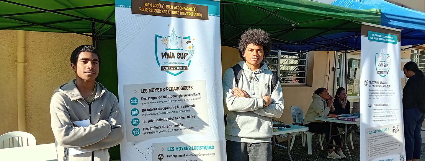 Mon avenir et moi au Lycée Do Kamo